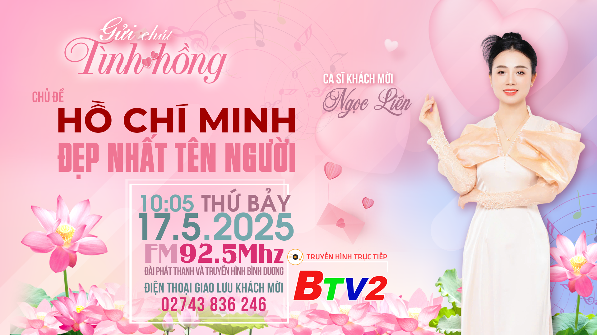 Gởi chút tình hồng - Ngày 17/05/2025